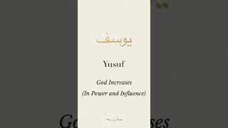 Yusuf name meaning status | yusuf name status | yusuf name urdu meaning | #yusuf #namestatus