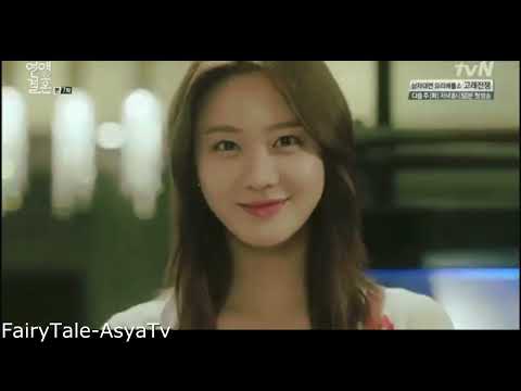 Kore Klip--Aile Baskısından Kurtulmak İçin Sevgili Rolü Yaptılar (Marriage Not Dating)// Gir Kanıma