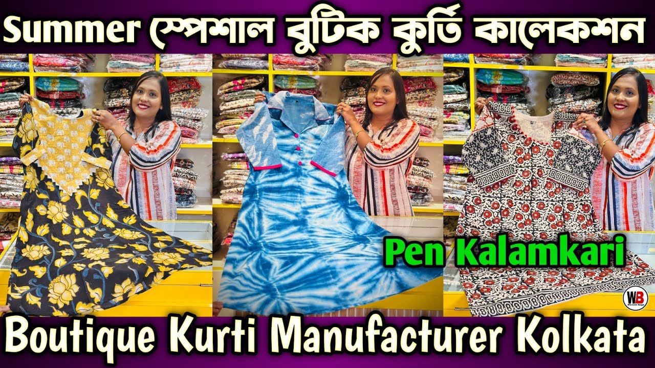 Pen Kalamkari Kurti Manufacturer | Best Cotton Kurti Manufacturer | Boutique Kurti & Dress Wholesale