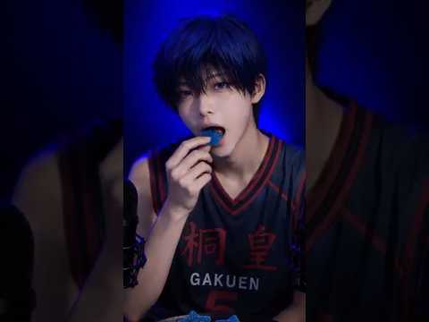 【ASMR】青峰大輝のコスプレで、星グミ食べる/【咀嚼音/ Mukbang/ Eating Sounds】