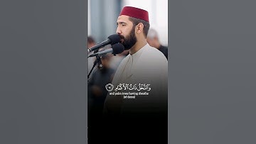 خشوع وسكينة في تلاوة آيات بينات من #سورة_الرحمن برواية ورش بصوت القارئ الشيخ #عبدالمغيث_معروف
