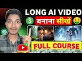 How To Create Long 3D Cartoon Videos | Long AI Video Kaise Banaye | Viral Channel Idea💯