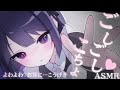【ASMR】ｿﾞｸｿﾞｸ♡ﾋﾞｸﾋﾞｸ♡よわよわお耳にごしごし〜カリカリ〜こちょこちょ！こうげきฅ⸃⸃オノマトペ【睡眠導入/囁き声/ear cleaning】