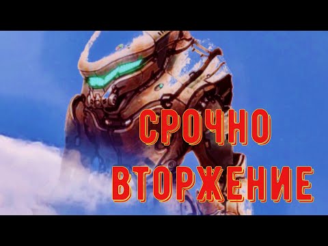 срочно смотрите что