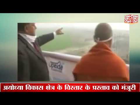 UP: धर्मार्थ कार्य विभाग में निदेशालय का होगा गठन
