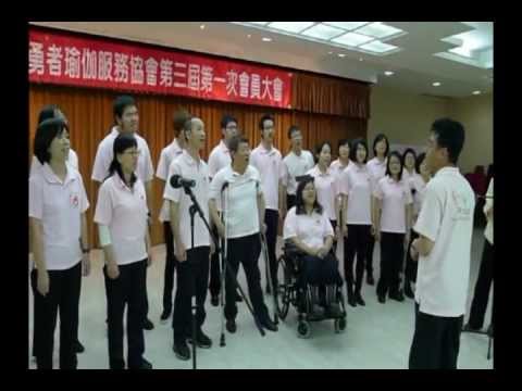 廣青合唱團