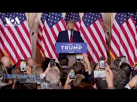 დონალდ ტრამპი კიდევ ერთი ბრძოლისთვის ემზადება