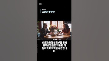 UI/UX 디자이너의 하루는? 오전편