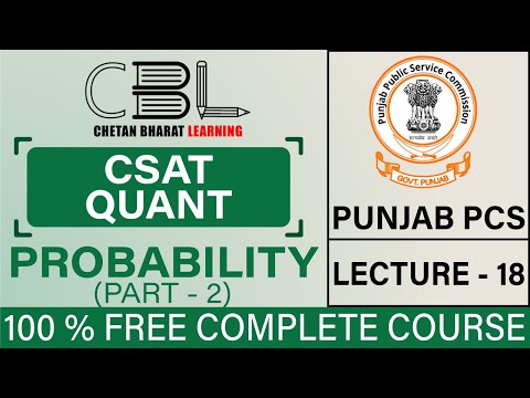 LECTURE - 18 | CSAT QUANT | PROBABILITY (Part 2) - LECTURE - 18 | CSAT QUANT | PROBABILITY (Part 2)