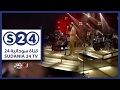 بارد النسمة سيد عوض مع أحمودي رمضان 2017 
