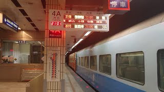 5690次12節加班復興號台北進站(E401)