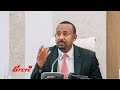 የአማራና የትግራይ የመሬት ጥያቄዎች....የጠ/ሚንስትሩ ምላሽ @ethiopiareporter