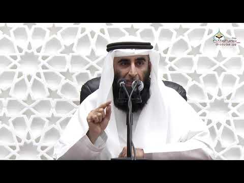 فلا تزكوا أنفسكم للشيخ د صالح عبدالكريم