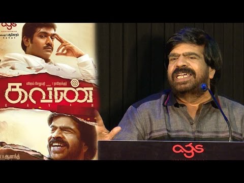 Kavan Movie Story - Punch Dialogues Of TRajender At Press Meet | Vijay Sethupathi | T.Rajendar