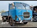 ياسايق الفيات ـ في قناة المحبة تراثية ياسايق الفيات ـ في قناة المحبة تراثية