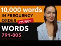 🇷🇺10,000 WORDS IN FREQUENCY ORDER #57 📝