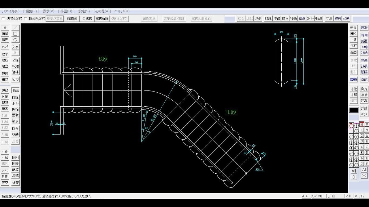 Jw Cad 使い方 平面図作図 階段 1 Youtube