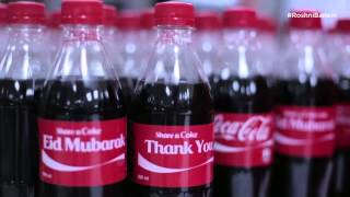Coca Cola Eid Greeting for Public servant screenshot 2