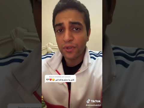 فجأة أفترقنا ياسنين واخداني بصوت شبيه تامر حسني غير معقول