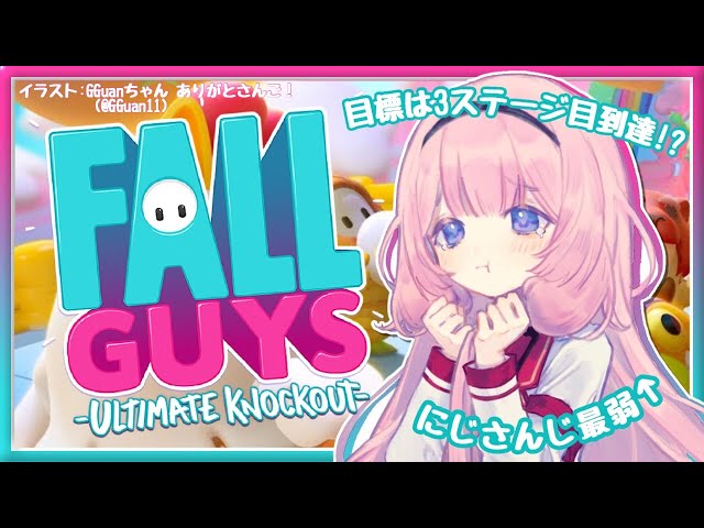 【Fall guys】にじさんじ最弱王VSアップデート【周央サンゴ】のサムネイル