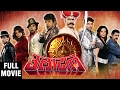 उलाढाल | Uladhaal | Full Marathi Movie | Ankush Choudhary, Bharat Jadhav, Makrand, Siddharth