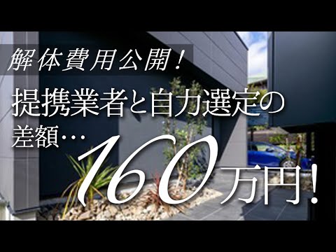 住まい/暮らし/子育て Lan jt 人気商品 マイホーム計画中のママ友に聞いて、子育て中の我が家