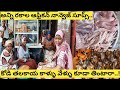Arusha street food Tanzania 🇹🇿 Africa | Different Type of street food | Telugu travel vlog