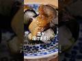 このお握りは夏場最強だと思っているのだが筋膜リリースが謎?
