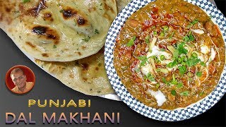 how to make dhaba style punjabi dal makhani at home/ dal makhani/maa di dal/ recipe in hindi