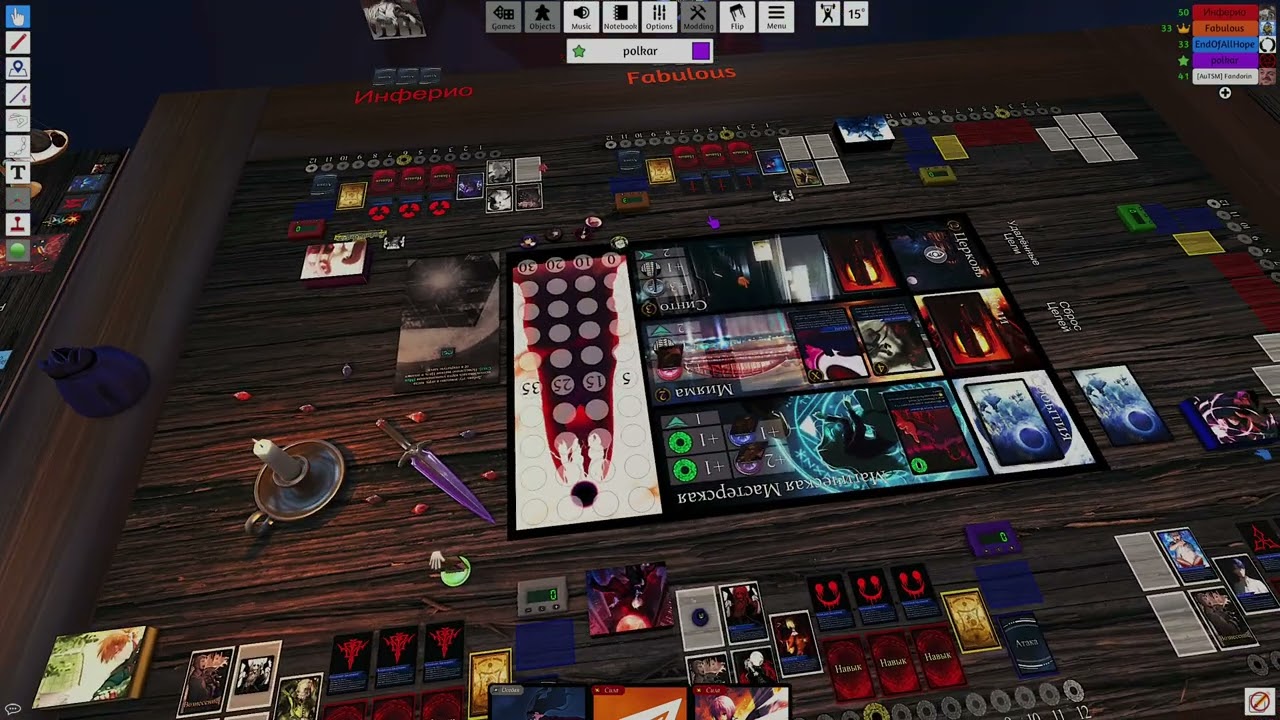 Fate/Domination RUS №124 5/7 Players Татари+Маш  ''Маш без слабостей''