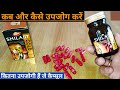 Dabur shilajit gold capsule review in hindi           medideb