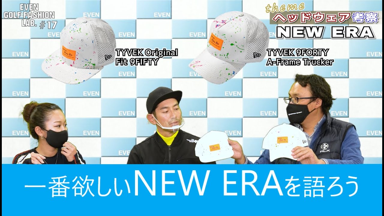 ゴルフの帽子のマナー プレー中被らないのはng 冬にニット帽はあり ベターゴルファー養成所 ゴルフの帽子のマナー プレー中被らないのはng 冬にニット帽はあり ベターゴルファー養成所