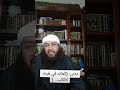 معنى العائد في هبته كالكلب