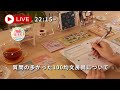 頑張りすぎない日の100均文房具🌿質問の多かった道具と、今週の手帳振り返り📖