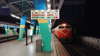 5501次加班莒光號汐止進站(E404)