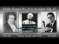 Beethoven: Violin Sonata No. 9, Schneiderhan & Kempff (1952) ベートーヴェン ヴァイオリンソナタ第9番 シュナイダーハン