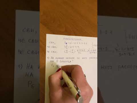 Video: Koja je formula izravne varijacije?