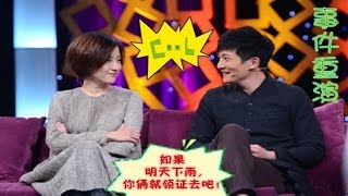 20151014 超级访问 郭京飞不信爱情一月闪婚 浪漫惊喜惹妻子飙泪