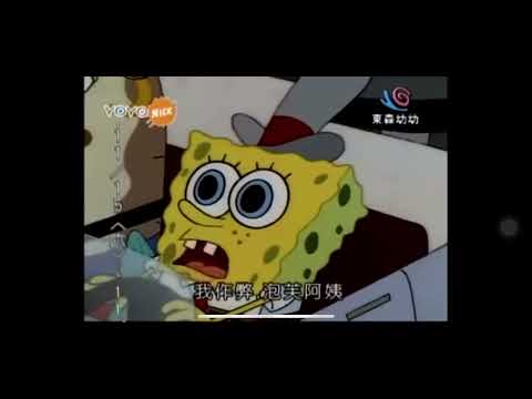 海綿寶寶-超級好學生作弊直接出大事