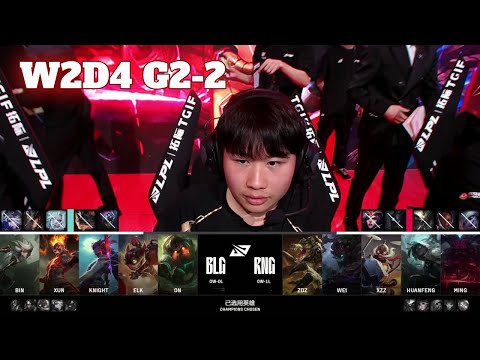 RNG vs BLG - Game 2 | Week 2 Day 4 LPL Summer 2024 | Royal Never Give Up vs Bilibili Gaming G2