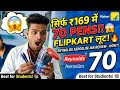 ₹169 में 70 Pens? 😱 Flipkart की सबसे बड़ी लूट! | Reynolds Aeroslim Unboxing
