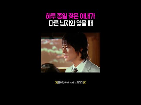 그게 의성군이라 더 화남 #궁 #shorts