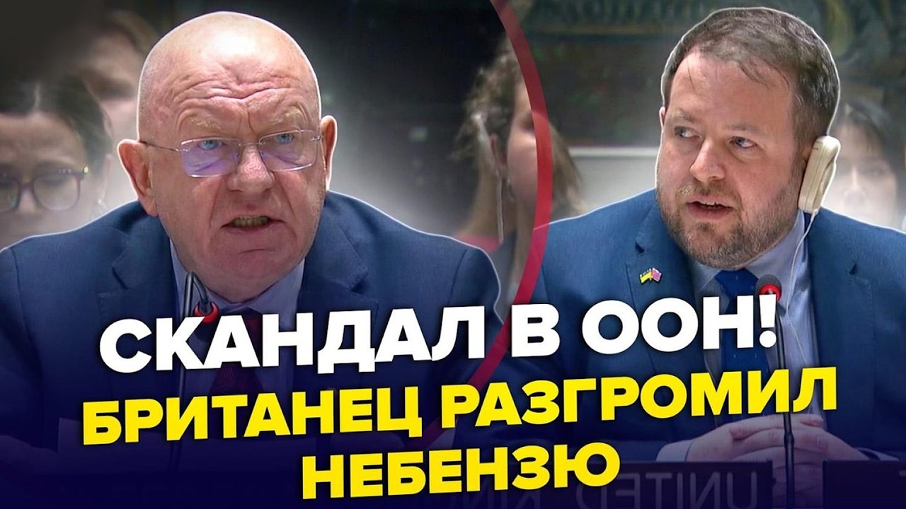 ❗️СРОЧНО! Небензя СКАЗАЛ ЛИШНЕЕ — реакция зала ВСЁ ВЫДАЛА!