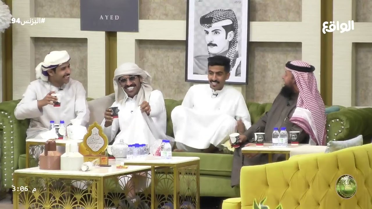 جلسة سوالف وضحك | عامر بن منير , محمد ناصر , فيصل بن طلال #البزنس94