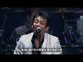 TUBE Live ナデシコ 歌詞付き 2007【4K】