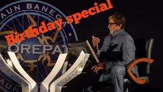 Kbc 7 caror winner 23 October 2017 | birthday special | kbc winner session 2017 | irfan faiz screenshot 5