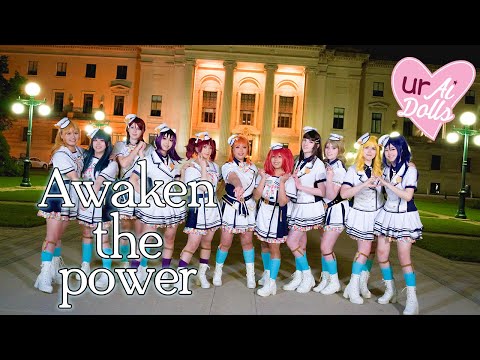 【urAidolls】Awaken the Powerを踊ってみた【Cosplay MV】