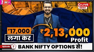 Expiry Special BankNifty Option Buying Trading | Profit from OTM in Stock Market