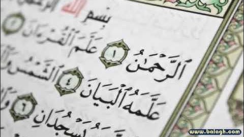 سوره الرحمن الشيخ محمد الدهاس قراءة مؤثره.