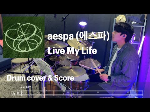 Live My Life - aespa (에스파)